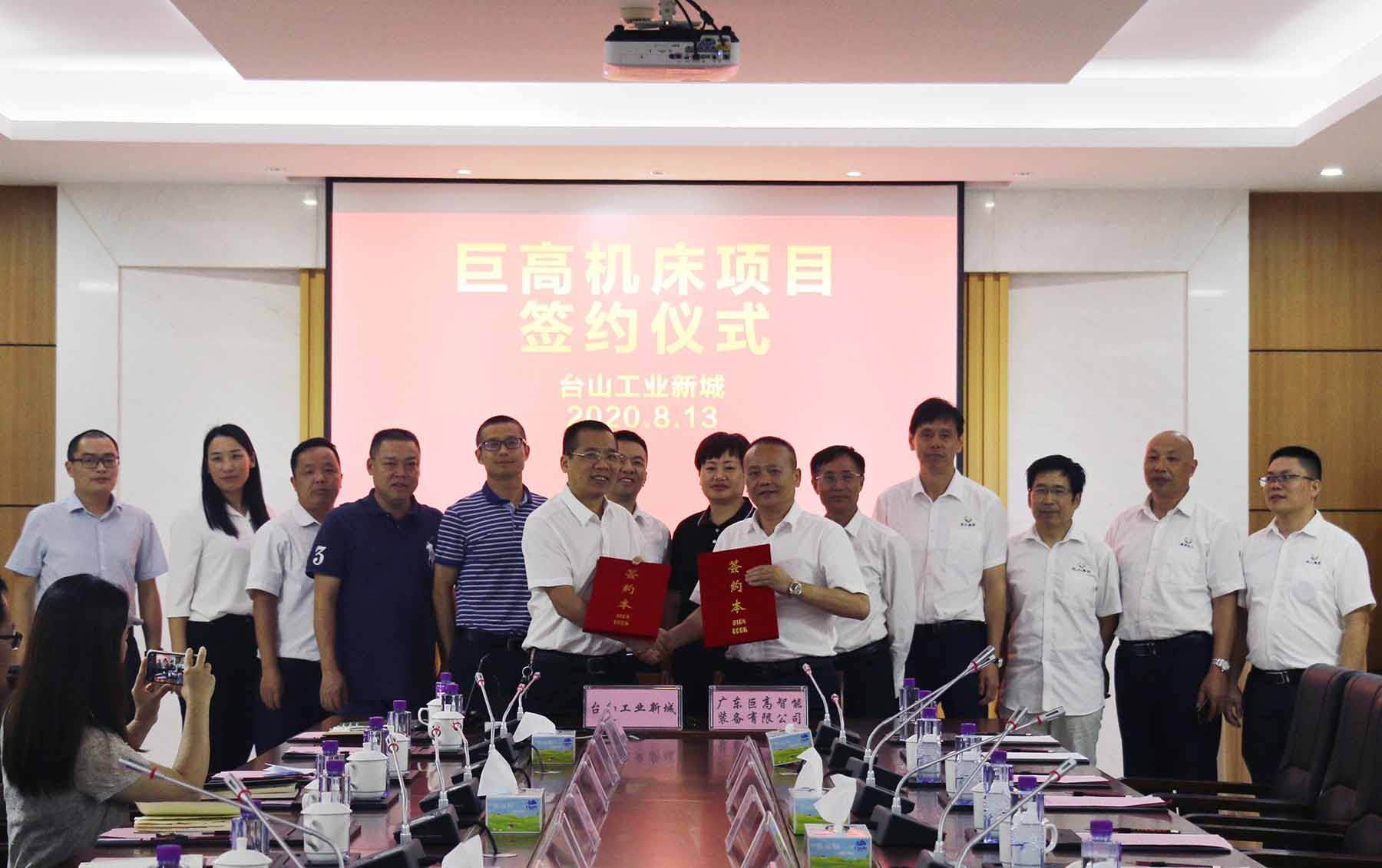 【喜报】巨高机床20亿元的项目正式落户台山市工业新城园区