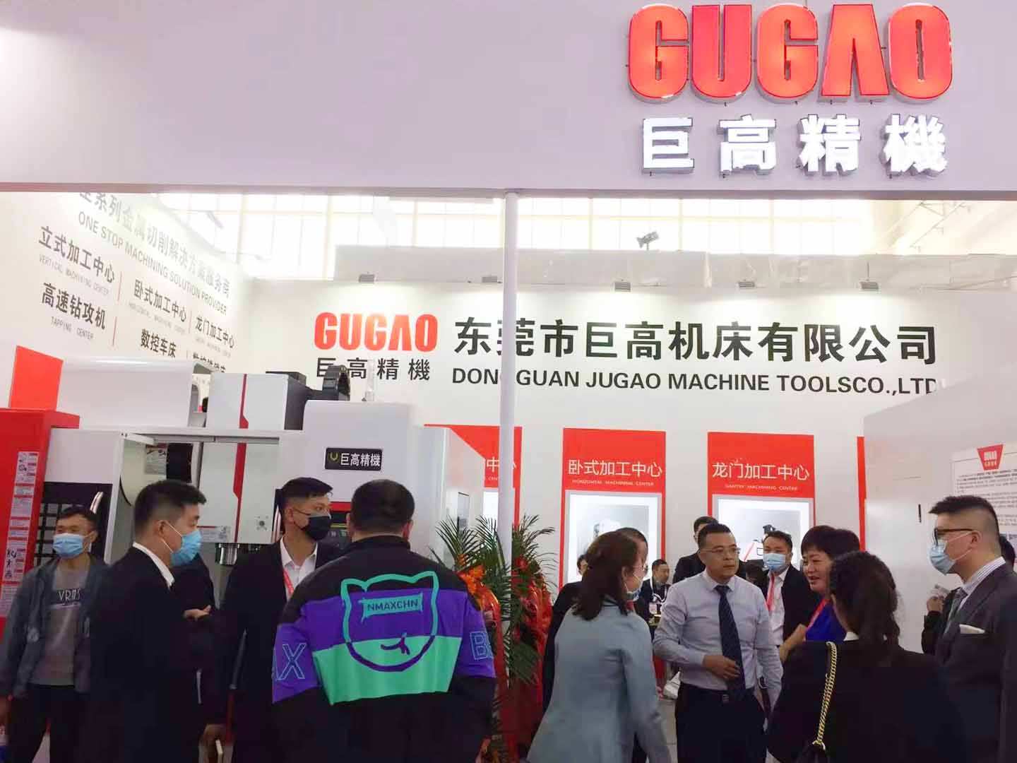 三地连展，巨高机床（第三站）CIMT2021中国国际机床展圆满结束！