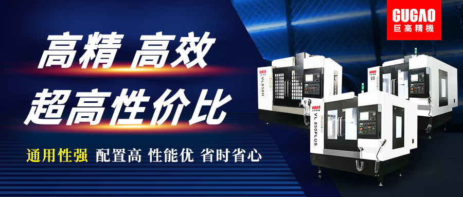 中小型立加，省时省心好帮手，和巨高“省”一夏吧！